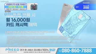 채널A 썸네일