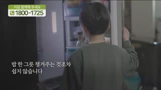 EBS 썸네일