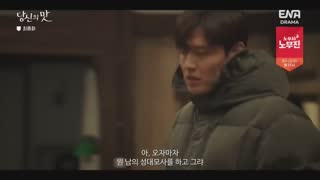 ENA DRAMA 썸네일