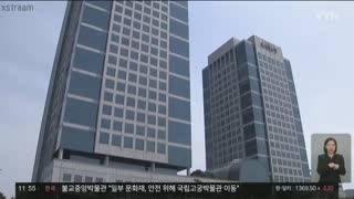 YTN 썸네일