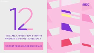 MBC