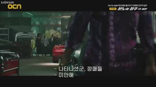 OCN